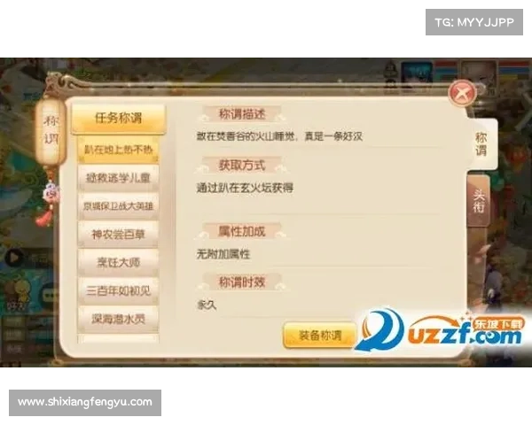 梦幻诛仙职业技能搭配全攻略助你打造最强战力 梦幻诛仙职业技能搭配全攻略助你打造最强战力