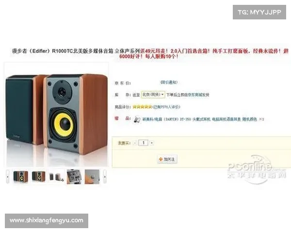 R1000TC北美版性能评测五大核心要点全面解析 R1000TC北美版性能评测五大核心要点全面解析