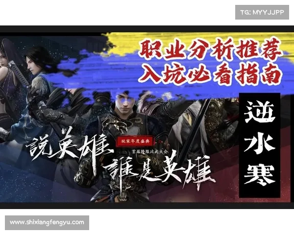 如何成功报名参加梦幻比武大会并获得参赛资格的详细指南 如何成功报名参加梦幻比武大会并获得参赛资格的详细指南