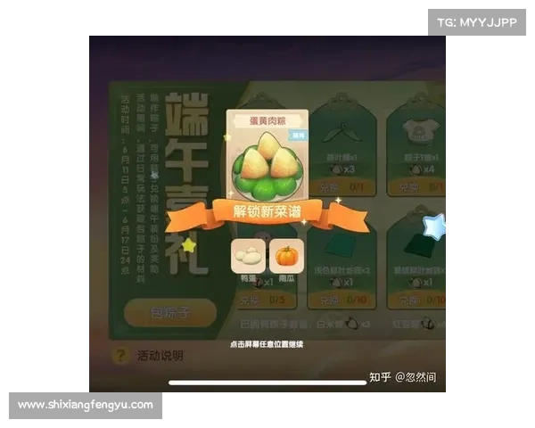 摩尔庄园手游菜谱全攻略助你轻松掌握美食制作技巧与食材搭配心得 摩尔庄园手游菜谱全攻略助你轻松掌握美食制作技巧与食材搭配心得